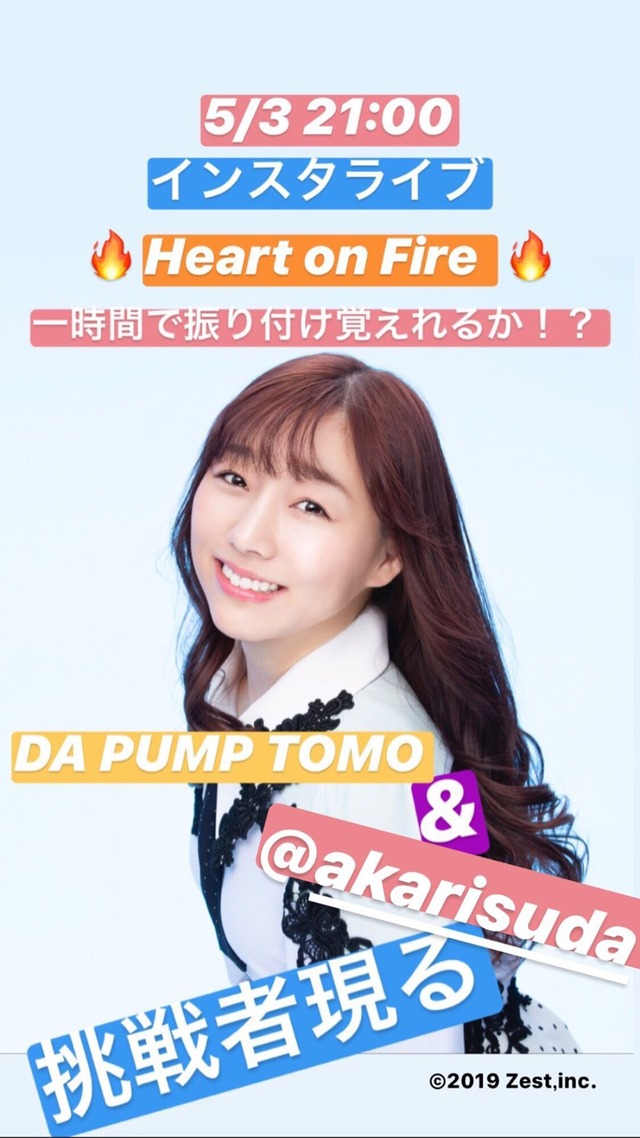 dp_tomo0561_95328827_2462656837378870_4775934843308663295_n