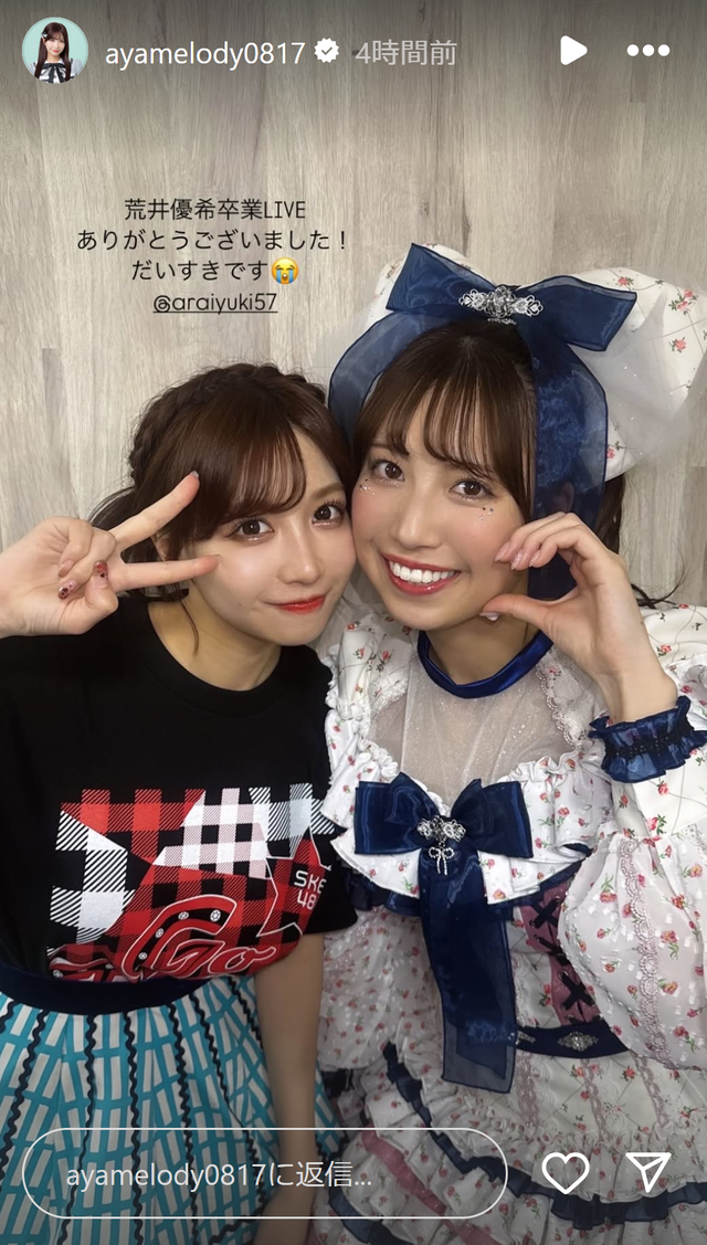 スクリーンショット 2025-03-31 005147