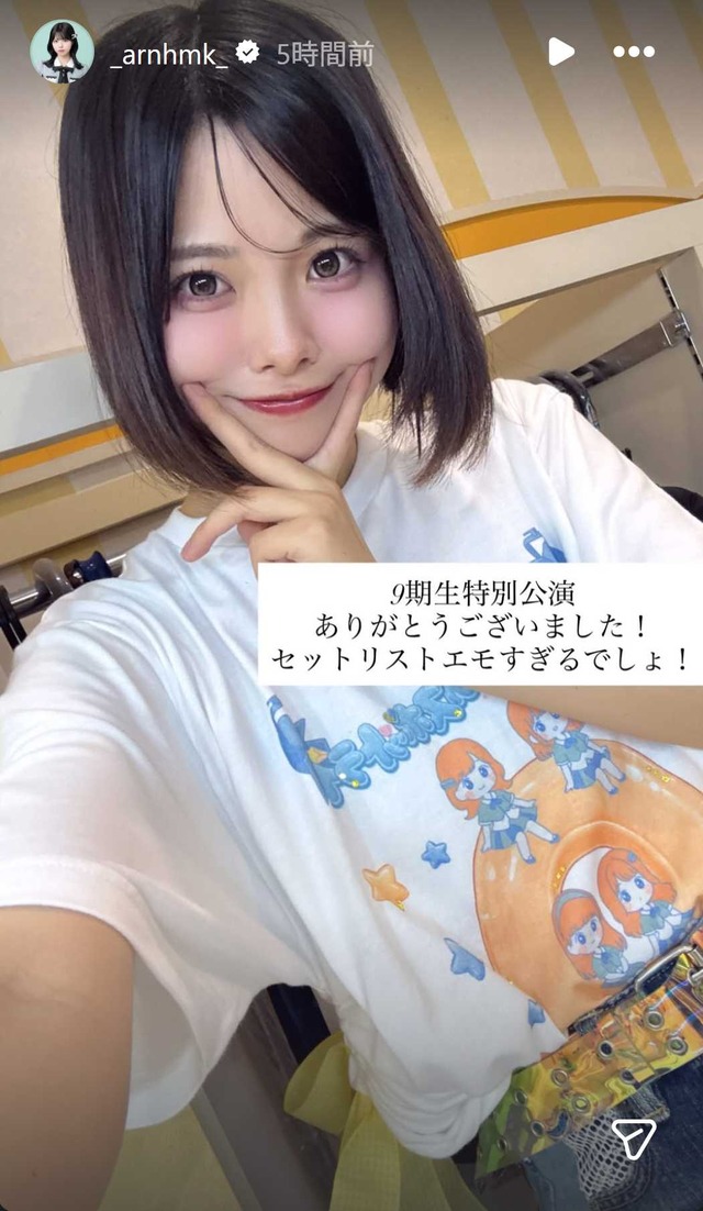 スクリーンショット 2026-06-08 015719