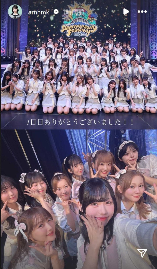 スクリーンショット 2025-10-12 005518