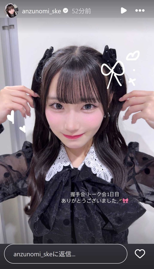 スクリーンショット 2025-06-22 022746