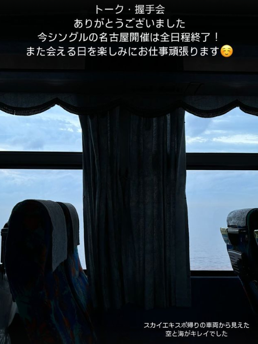 スクリーンショット 2024-06-24 050004