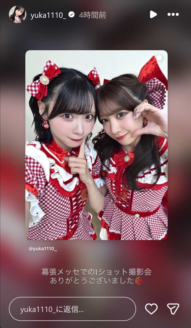 スクリーンショット 2026-01-19 020617