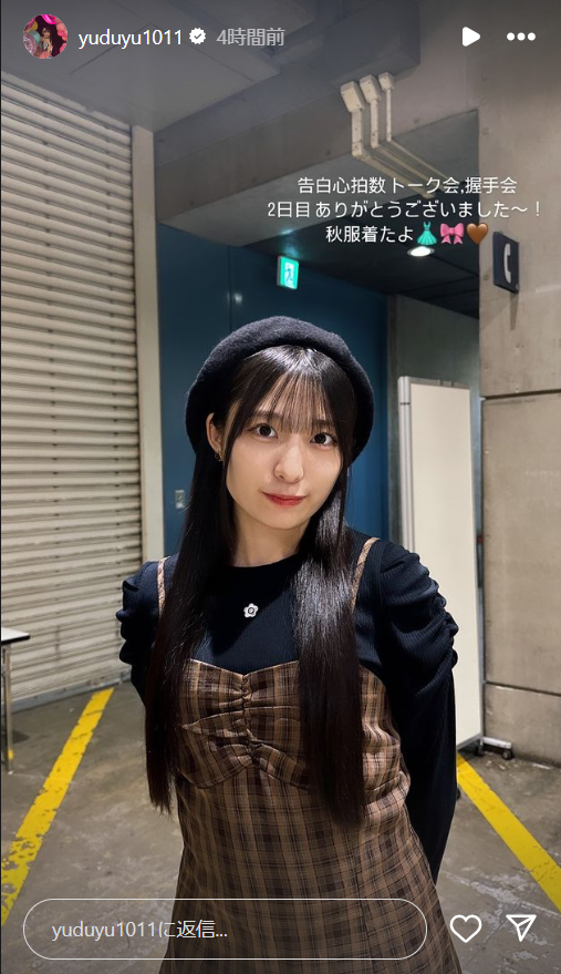 スクリーンショット 2024-10-21 002519