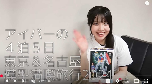スクリーンショット 2025-07-17 012702