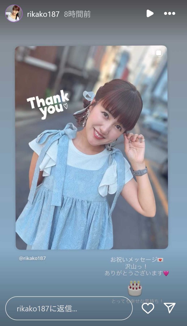 スクリーンショット 2025-08-08 023732a