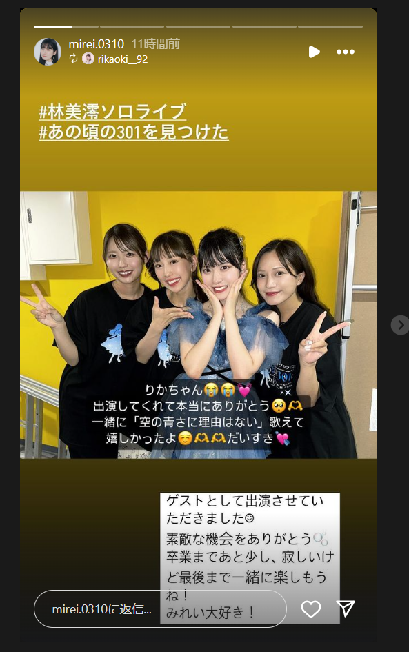 スクリーンショット 2024-08-27 005020