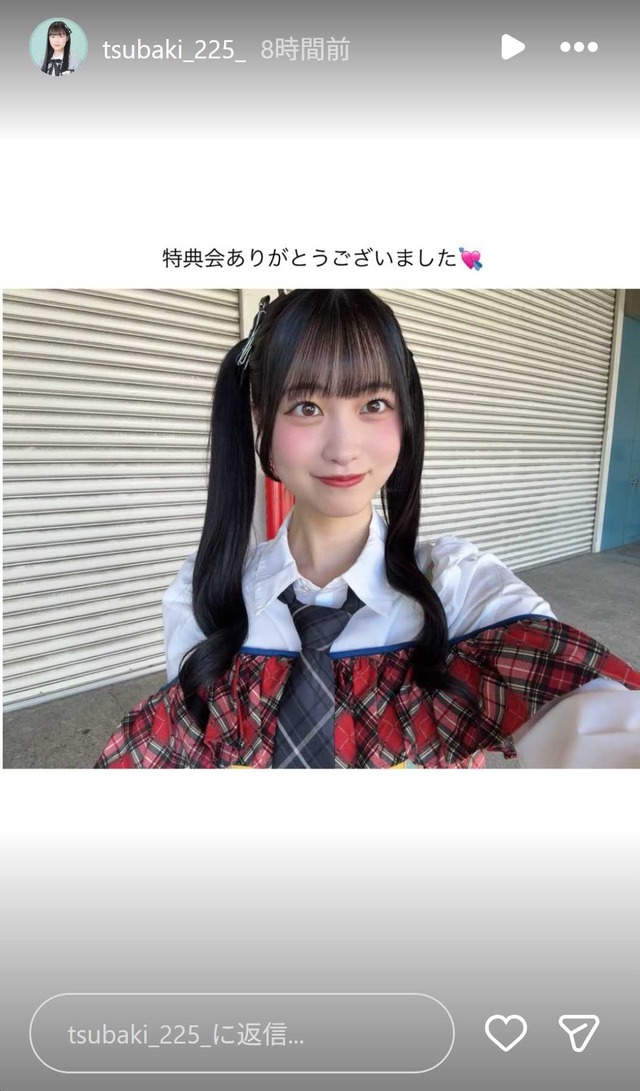 スクリーンショット 2026-05-31 023216