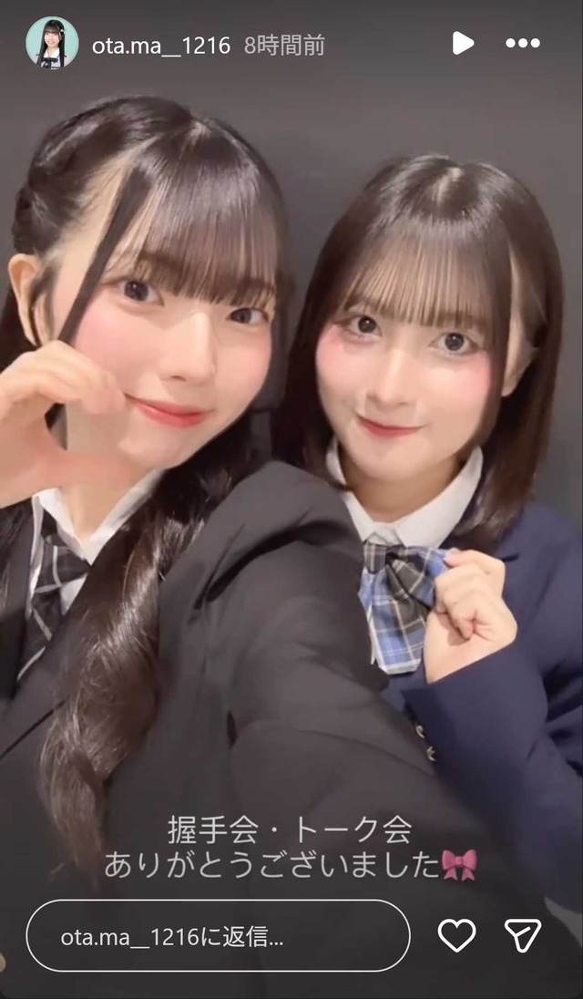 スクリーンショット 2026-03-23 005812