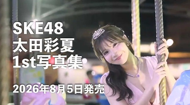 スクリーンショット 2026-08-25 043222