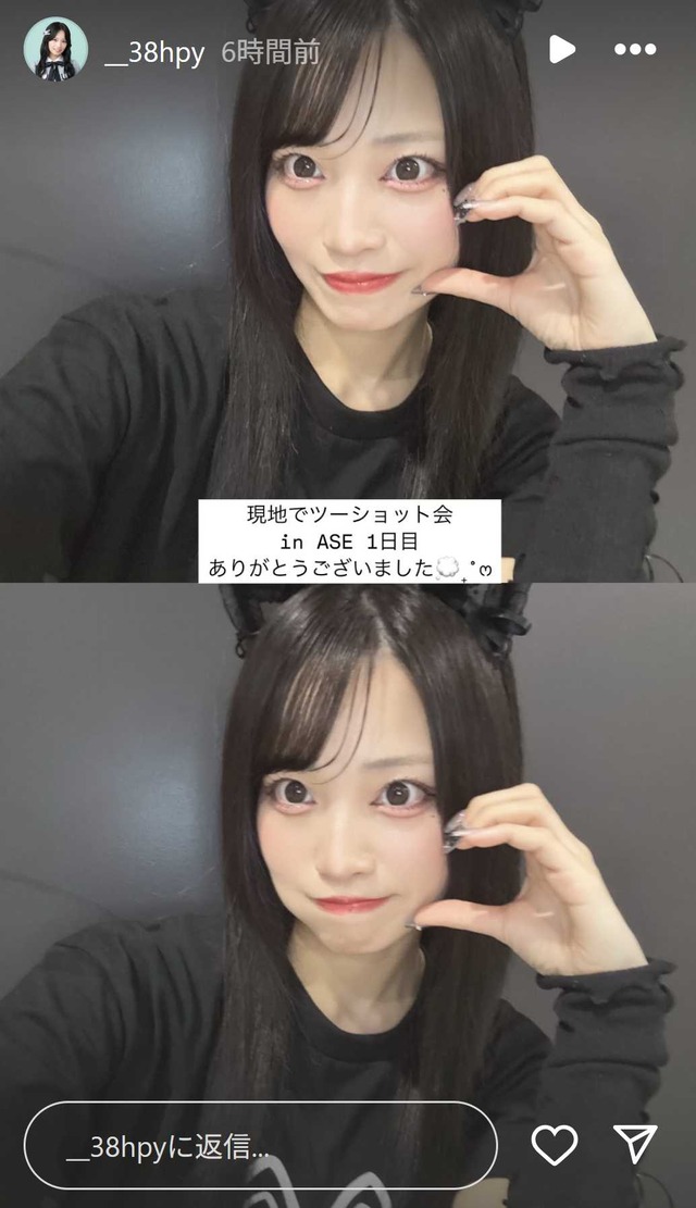 スクリーンショット 2025-05-11 014943