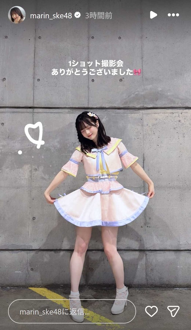 スクリーンショット 2026-01-19 010716