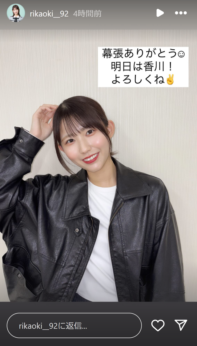 スクリーンショット 2025-03-23 002306