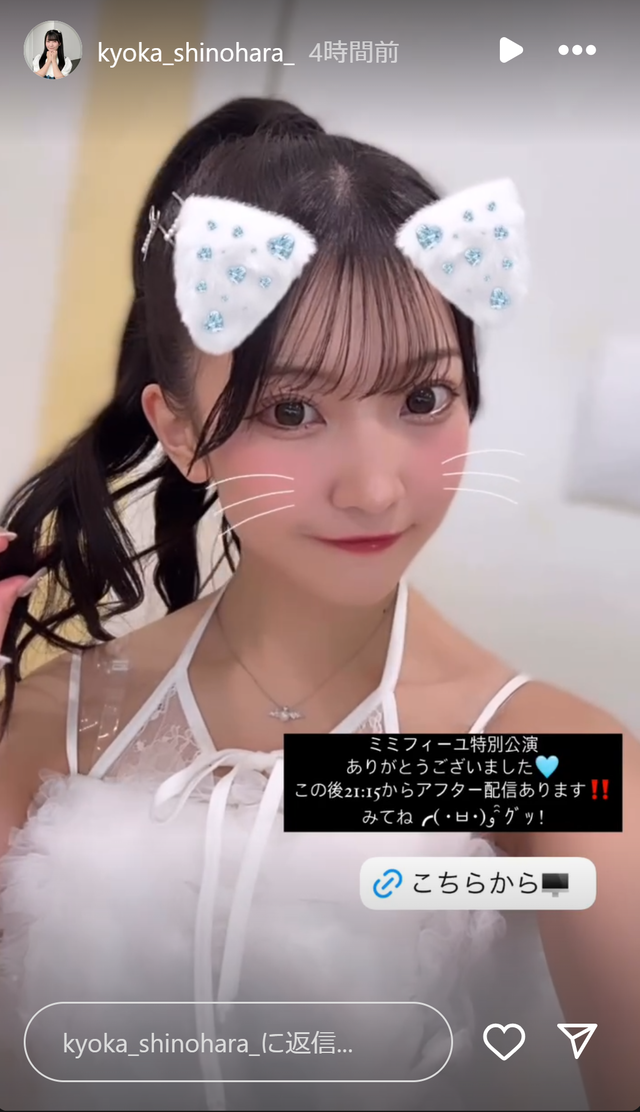 スクリーンショット 2025-01-11 010352