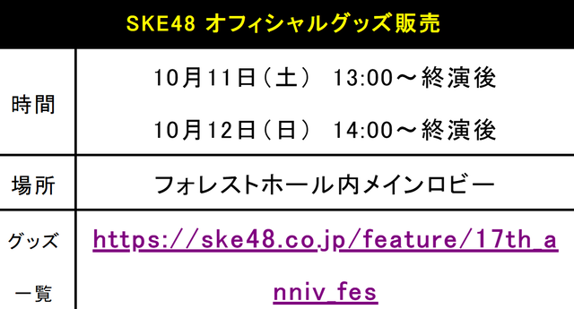 スクリーンショット 2025-10-11 052449