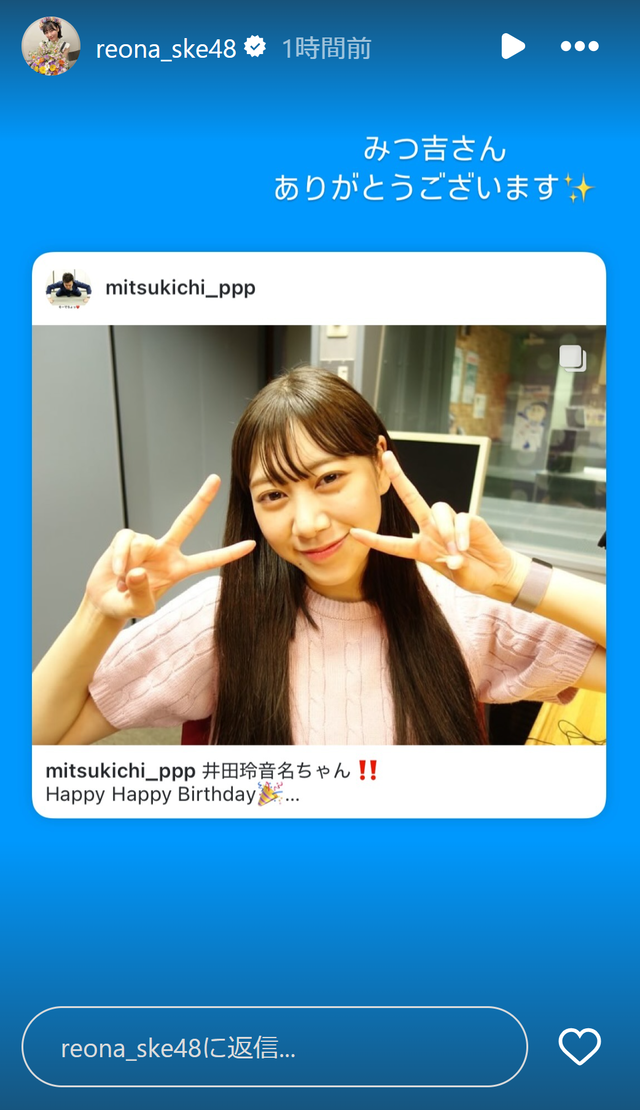 スクリーンショット 2024-12-04 001024