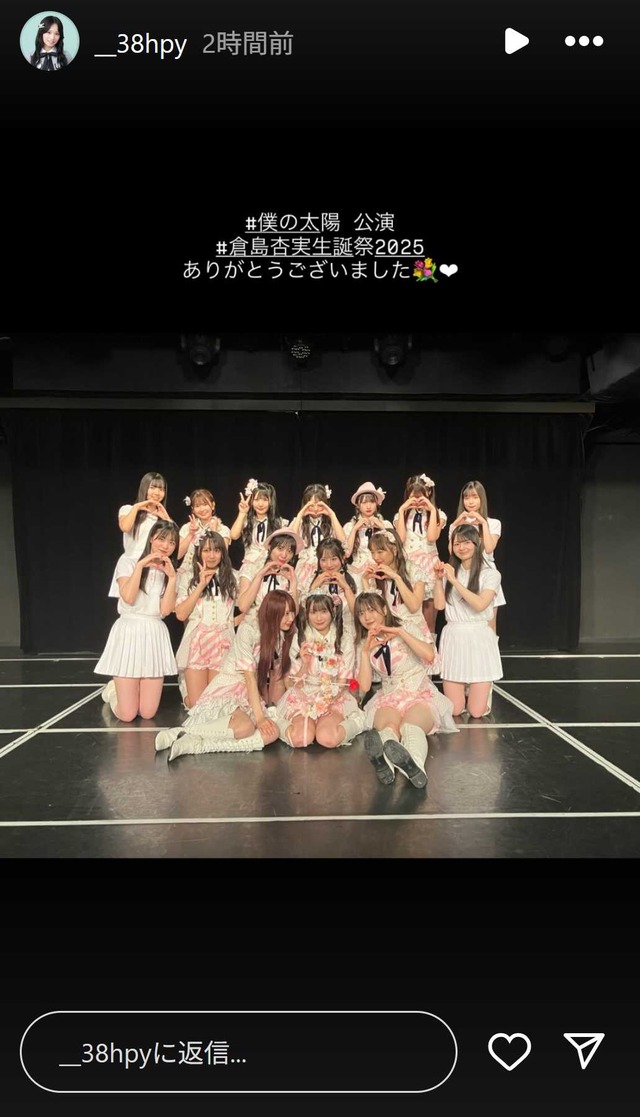 スクリーンショット 2025-07-05 005518