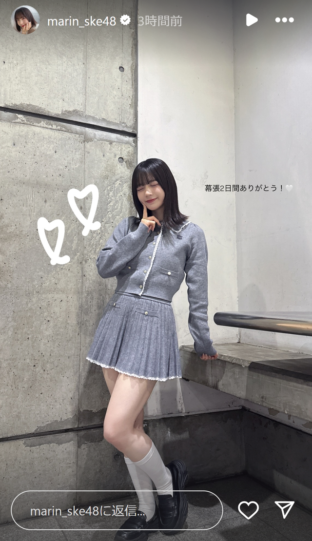 スクリーンショット 2025-03-24 012242