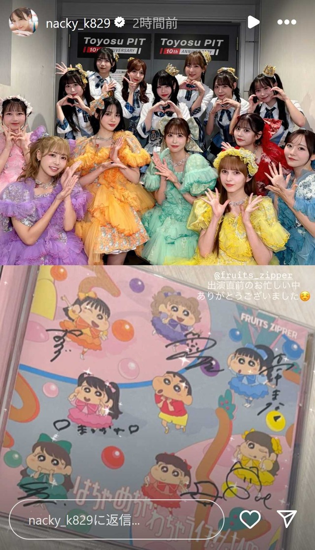 スクリーンショット 2025-10-23 005142