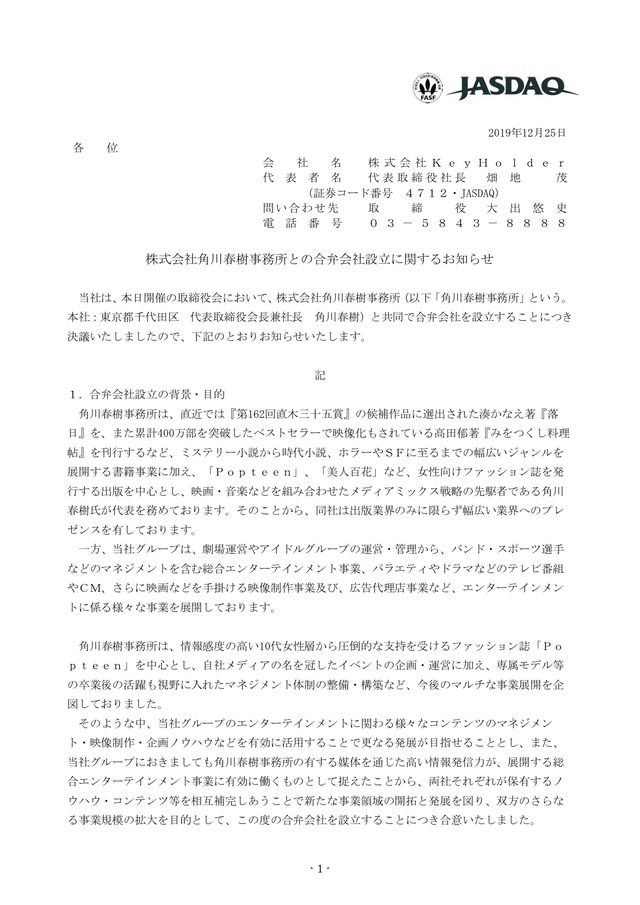 1