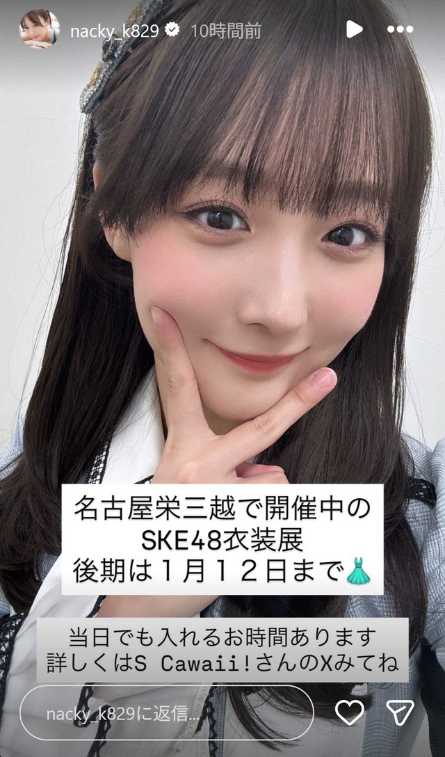 スクリーンショット 2026-01-11 012148