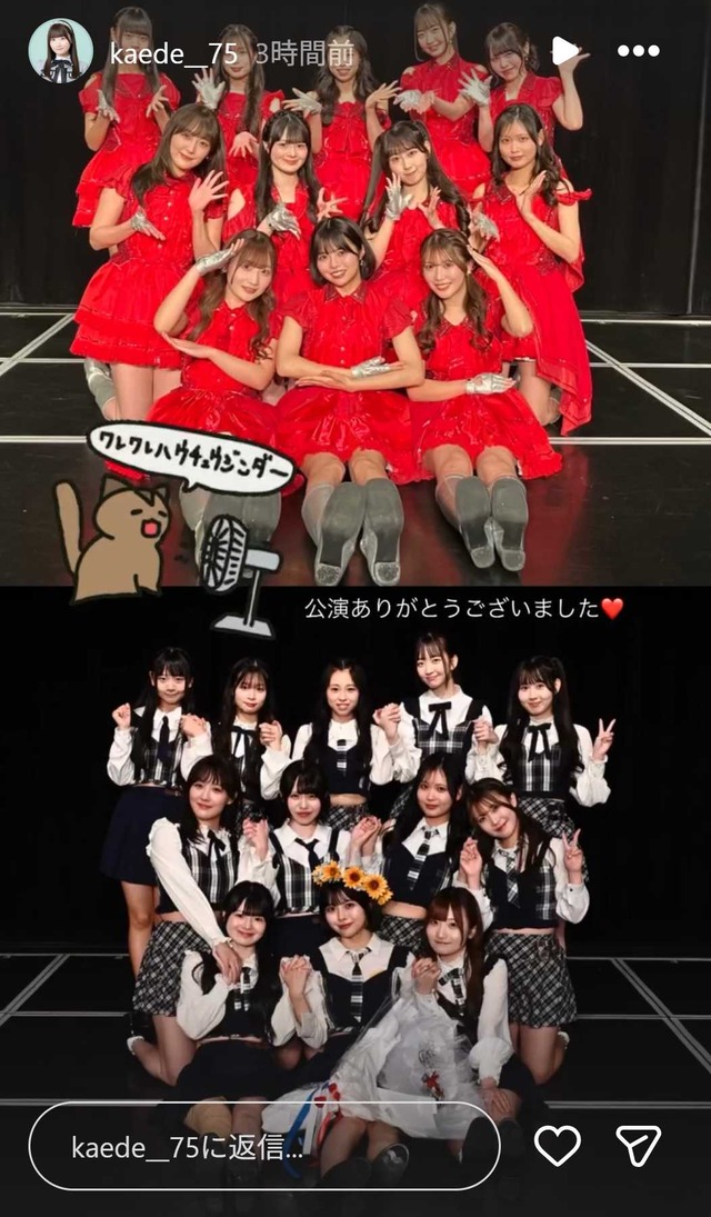 スクリーンショット 2026-01-25 004807