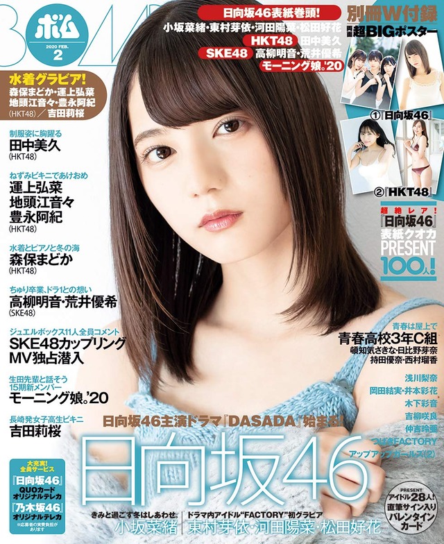 71A7C-23MGL