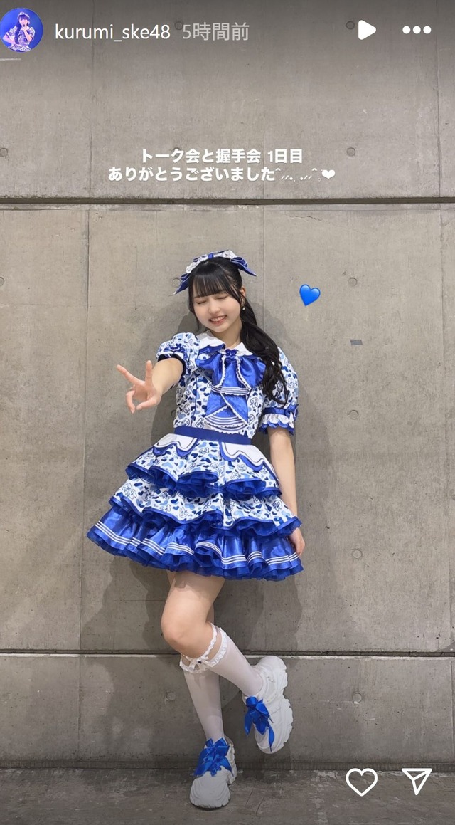 スクリーンショット 2025-04-13 030016