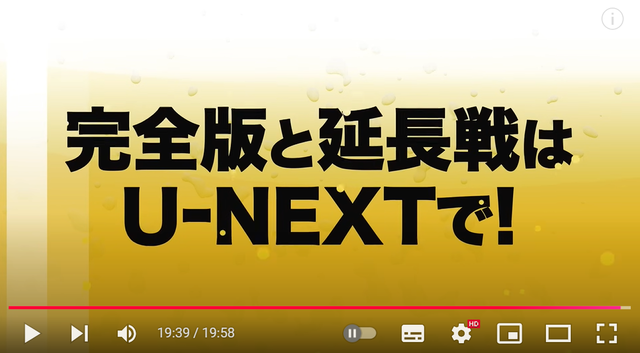 スクリーンショット 2024-09-13 040014
