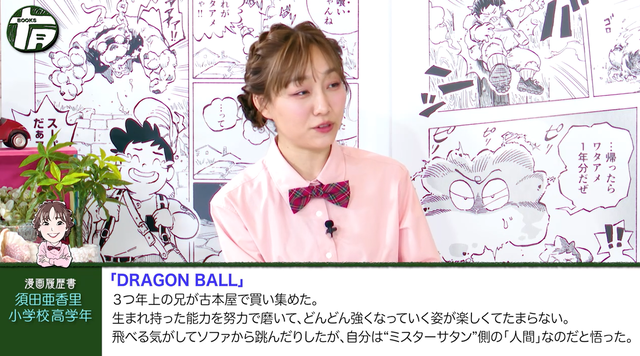 スクリーンショット 2024-09-13 051918