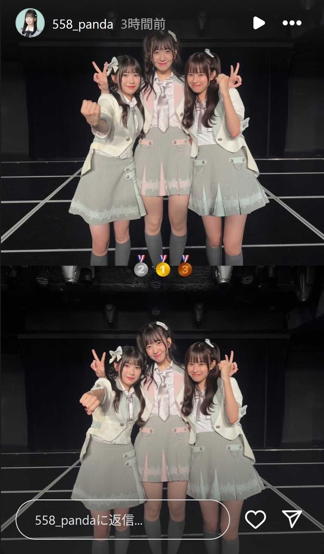 スクリーンショット 2025-10-06 010716