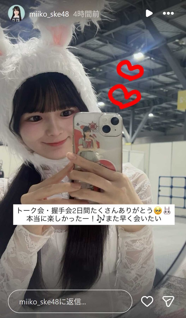 スクリーンショット 2025-11-03 005358