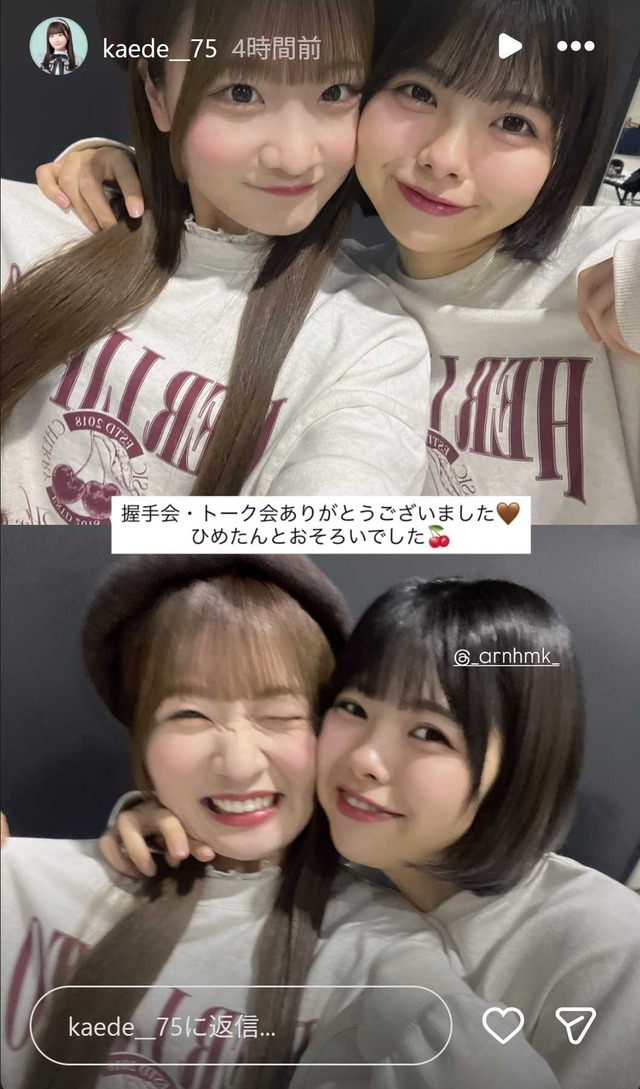 スクリーンショット 2026-02-01 024924