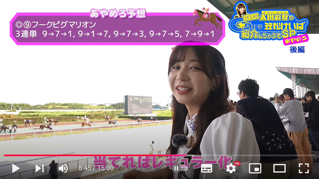 スクリーンショット 2024-09-17 223813