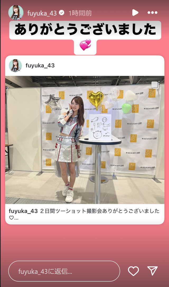 スクリーンショット 2025-01-13 004816