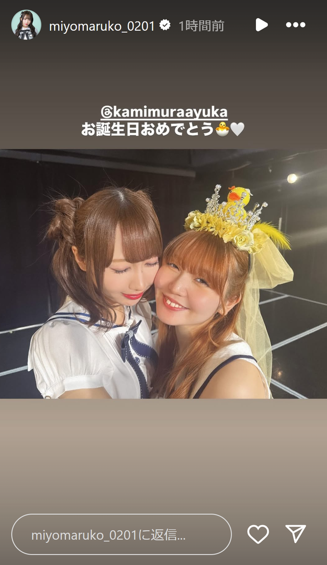 スクリーンショット 2025-03-07 001910
