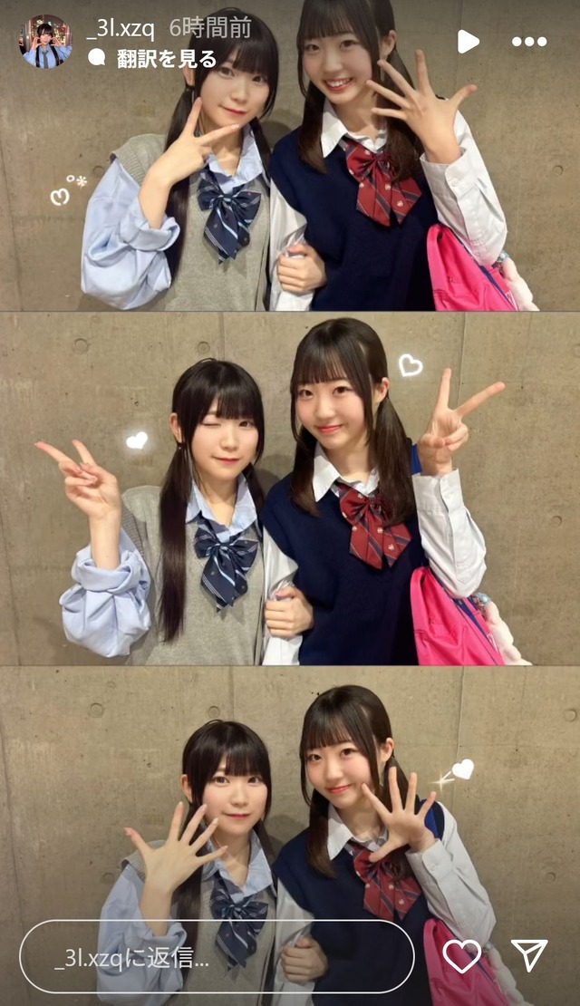 スクリーンショット 2025-04-14 014235