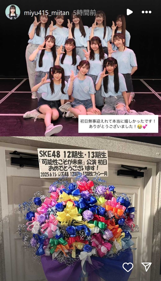 スクリーンショット 2025-06-16 021013