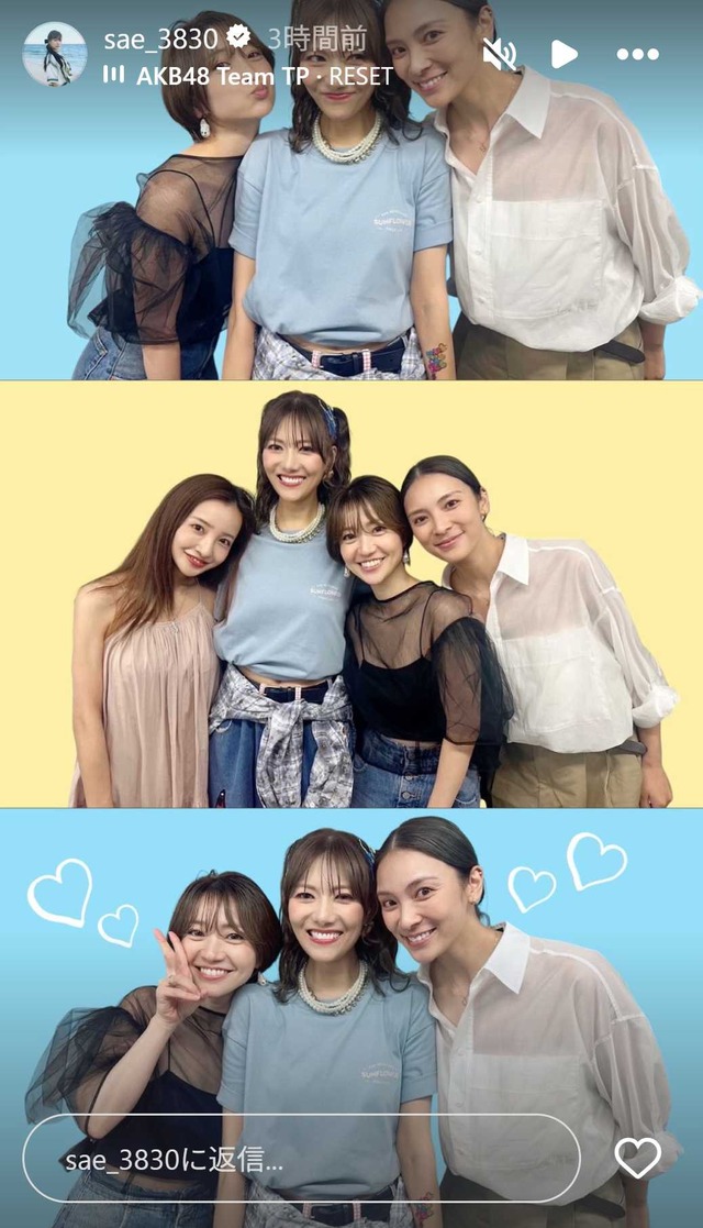 スクリーンショット 2025-08-27 235213