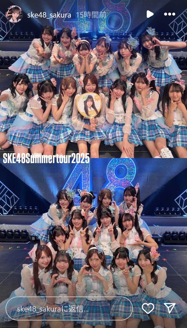 スクリーンショット 2025-08-05 022717a