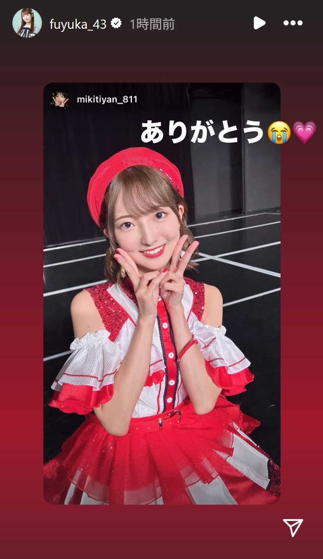 スクリーンショット 2025-09-30 020451