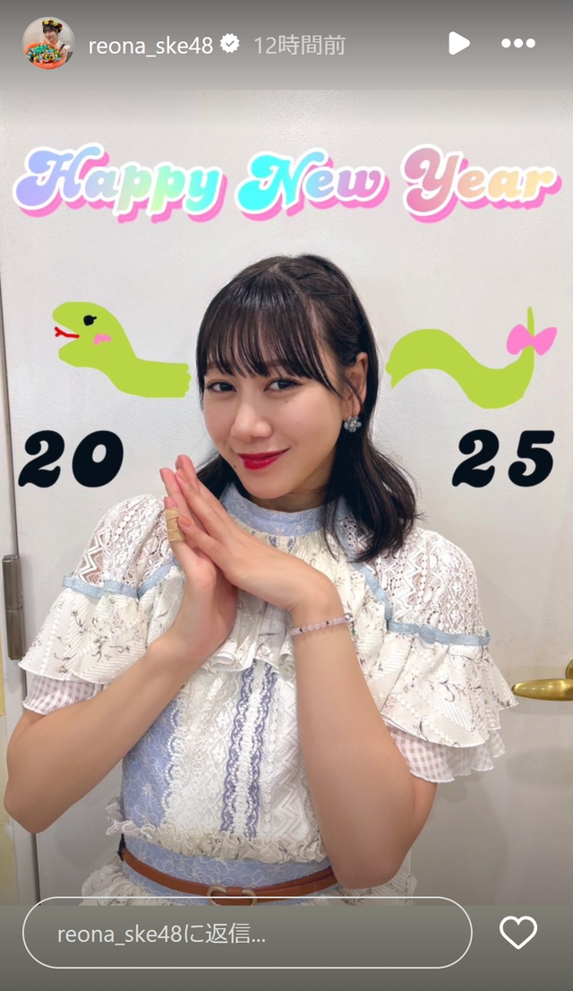 スクリーンショット 2025-01-01 235437