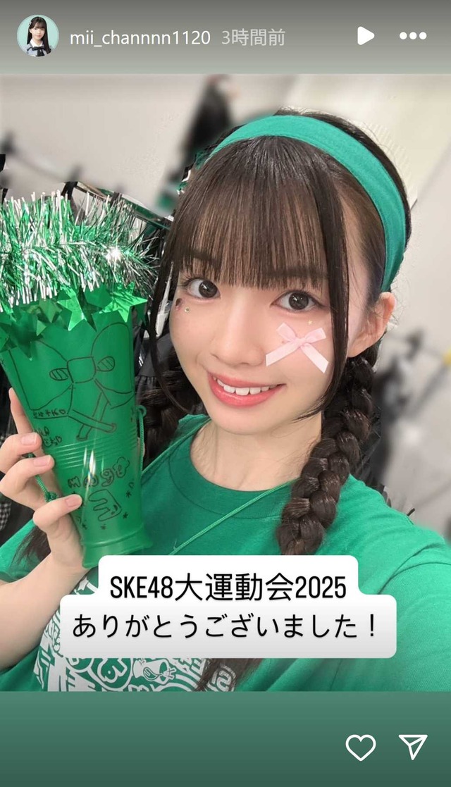 スクリーンショット 2025-06-15 003441