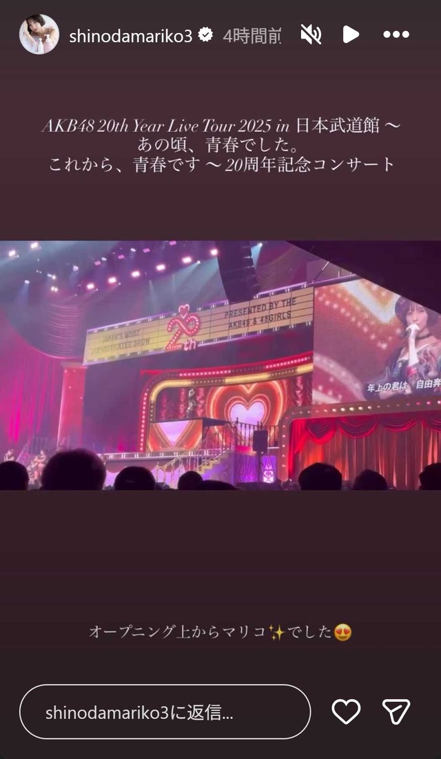 スクリーンショット 2025-12-06 045154