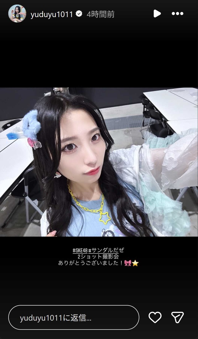 スクリーンショット 2026-04-05 003052