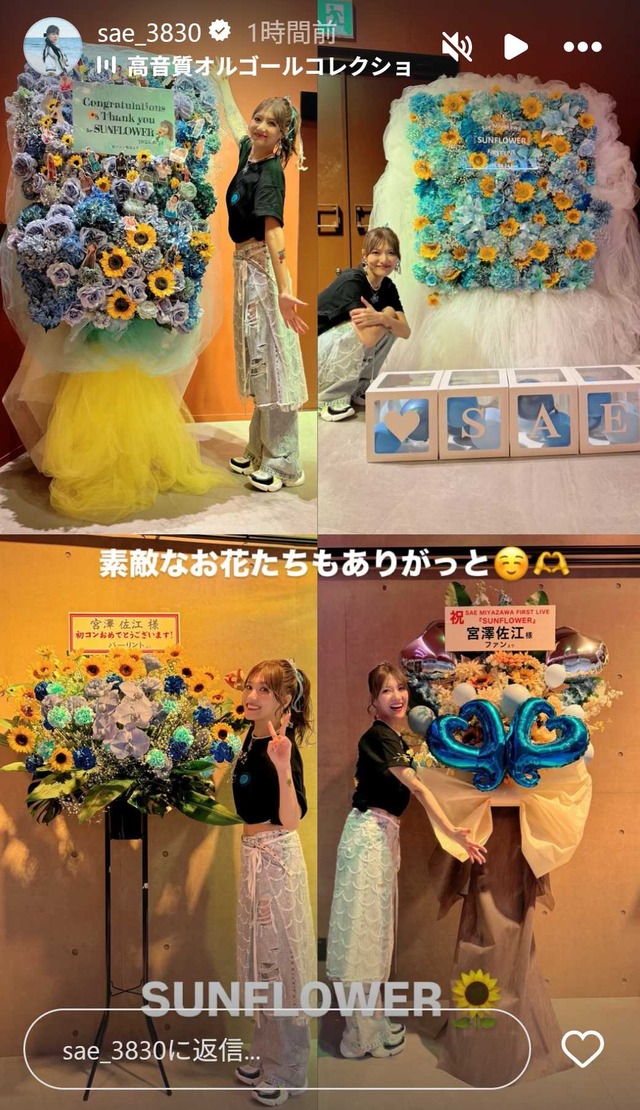 スクリーンショット 2025-08-26 230359