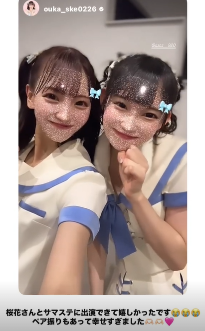 スクリーンショット 2024-08-11 015355