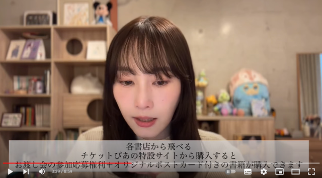 スクリーンショット 2024-04-13 011321