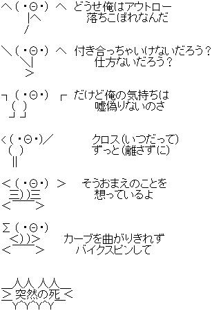 17004