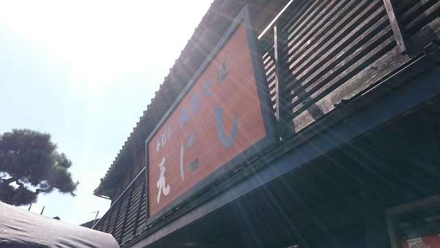 出雲そば　えにし